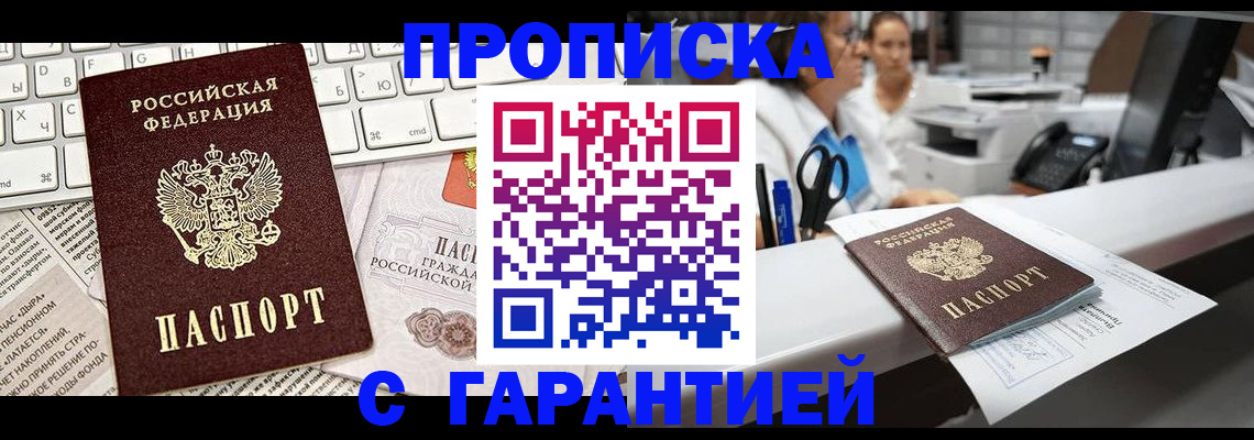 форма 3 в Бердске