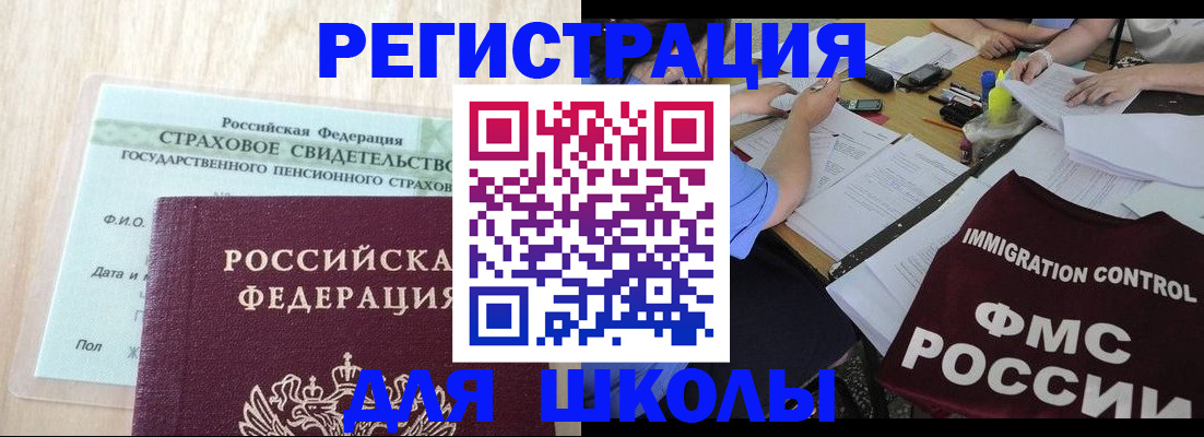 форма 3 в Бердске